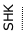 SHK
