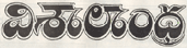 visandhra